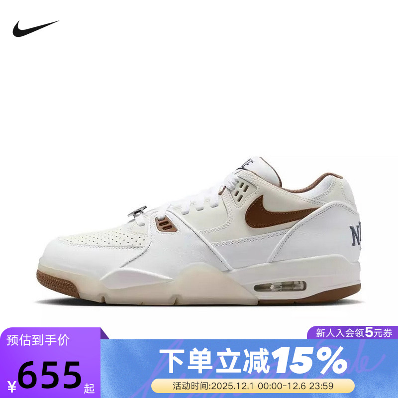 Nike耐克男鞋Air Flight 89 Low低帮运动鞋复古篮球鞋IB8866-121