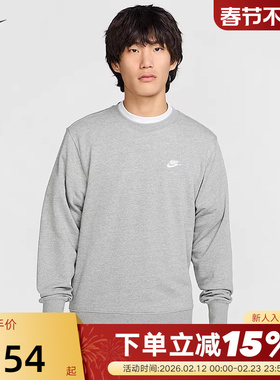 nike耐克男子针织毛圈经典刺绣小标灰色套头衫圆领卫衣FN3889-063