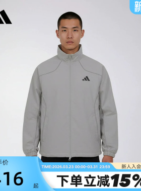 adidas阿迪达斯户外健身跑步外套2026春男运动梭织夹克 KY9984