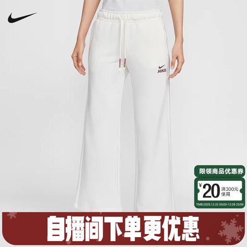 耐克女裤直筒裤马年限定CNY新年款刺绣运动裤阔腿长裤IQ3829-133