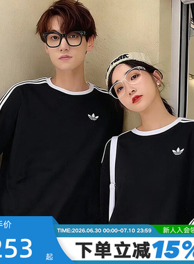 adidas阿迪达斯三叶草三条纹长袖T恤春男3-STRIPES打底衫 KE3546