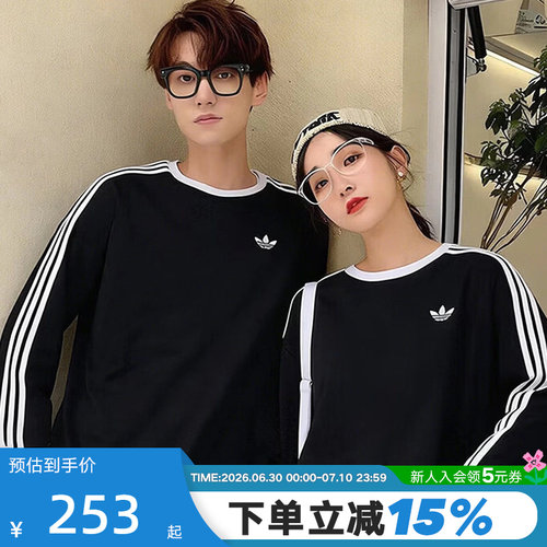 adidas阿迪达斯三叶草三条纹长袖T恤春男3-STRIPES打底衫 KE3546