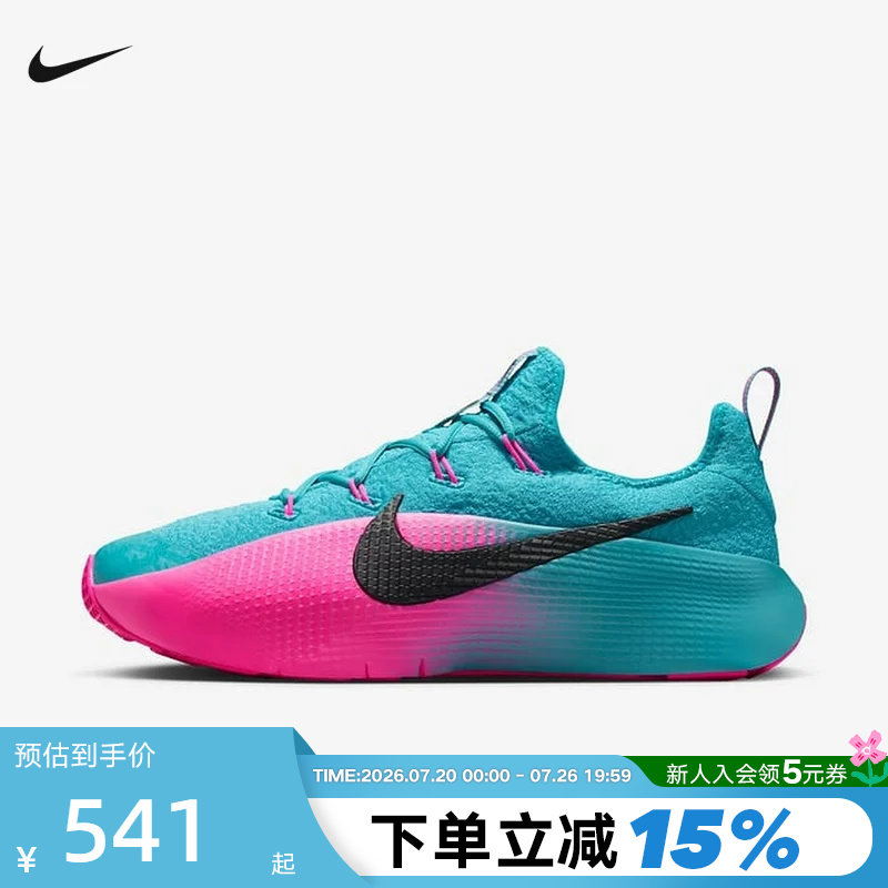 Nike耐克男鞋LEBRON TR 1詹姆斯训练鞋篮球休闲运动鞋FJ6151-301