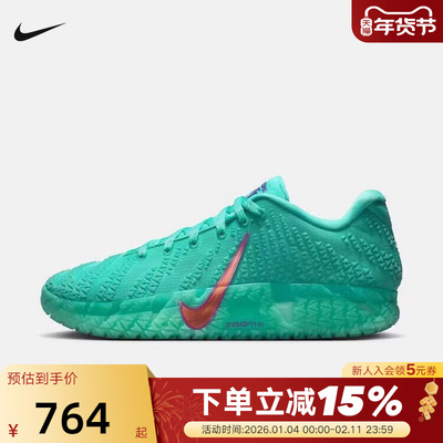 耐克男鞋Nike Ja 3 莫兰特三代 松石绿缓震实战篮球鞋IQ6754-300