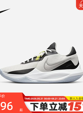 耐克NIKE PRECISION VI男子运动鞋新款精密6实战篮球鞋DD9535-004
