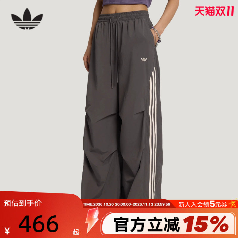 adidas阿迪达斯三叶草降落伞裤女抽绳收口宽松运动梭织长裤LF2349