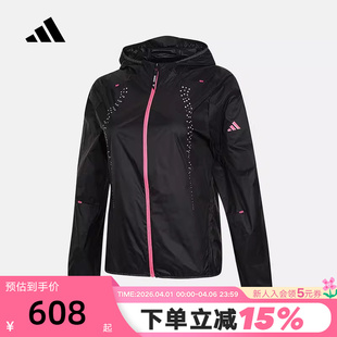 adidas阿迪达斯户外健身跑步撞色连帽外套2026春女梭织夹克KW4737