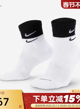 Nike耐克PLUS训练袜1双夏季速干透气运动拼接舒适袜子DH4058-104