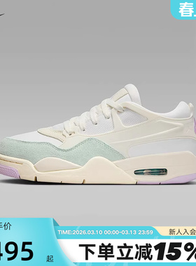 NIKE耐克女鞋休闲板鞋夏季新款 Air Jordan 4 RM运动鞋IB7408-133