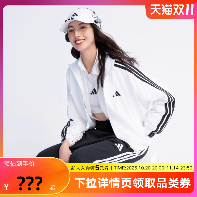 运动外套