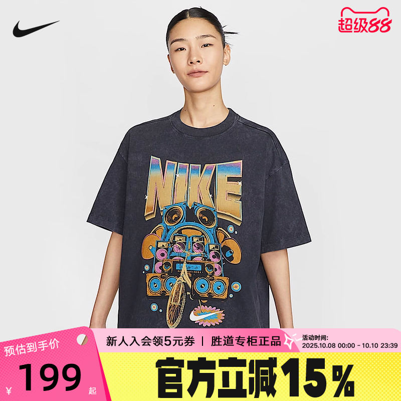 运动T恤