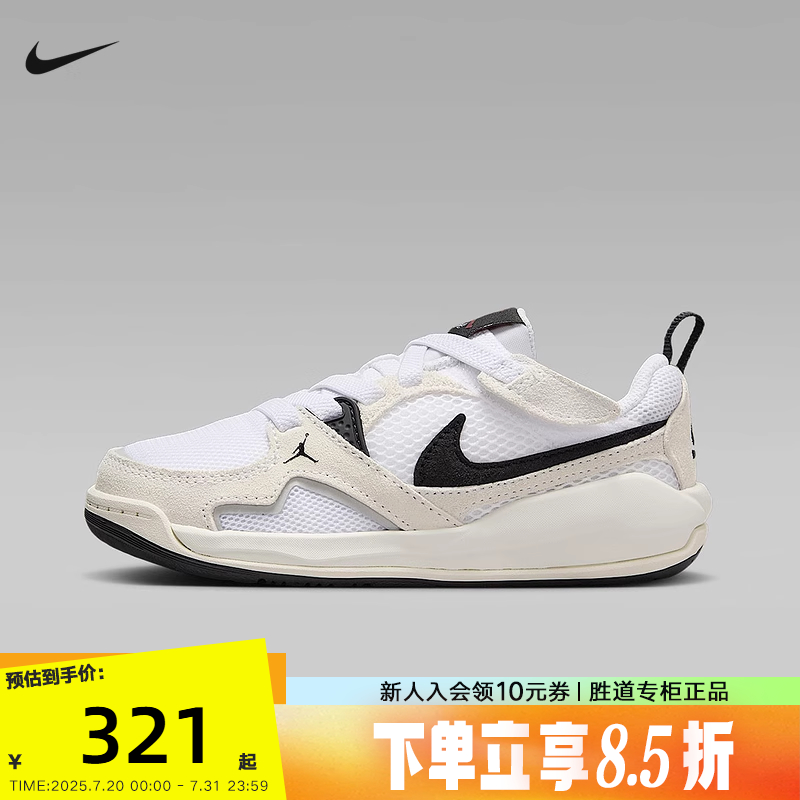 Nike耐克男女童鞋JORDAN CMFT ERA运动休闲训练篮球鞋HQ0507-100