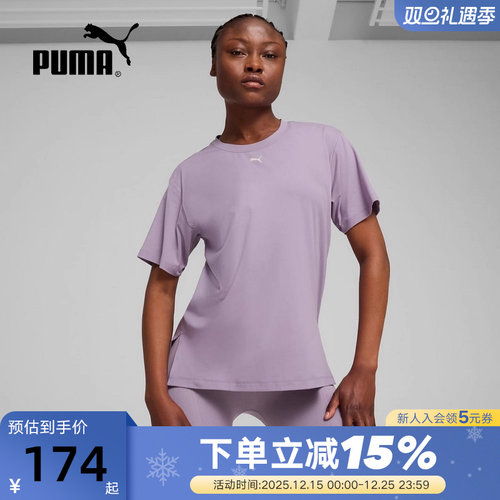 PUMA彪马跑步健身速干衣半袖秋新款女运动短袖T恤525776-30