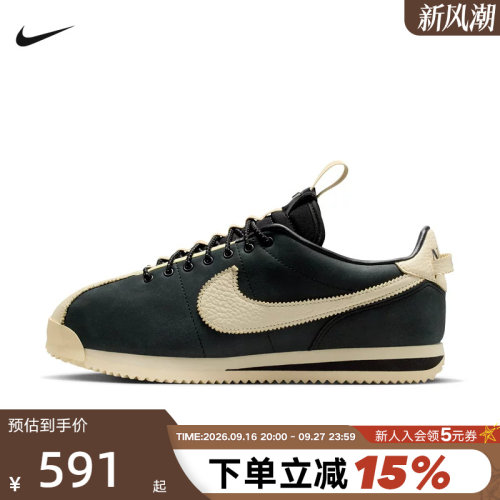 耐克女鞋Nike×SWDC低帮复古休闲板鞋Cortez薄底运动鞋II5708-002