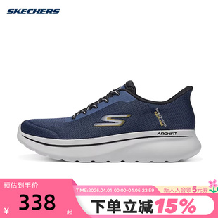 217080 NVY 轻质舒适百搭一脚蹬闪穿健步鞋 Skechers斯凯奇男士
