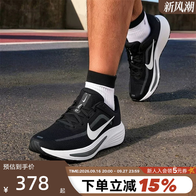 Nike耐克男鞋夏新款QUEST 7网面透气运动鞋缓震跑步鞋IM6368-005										