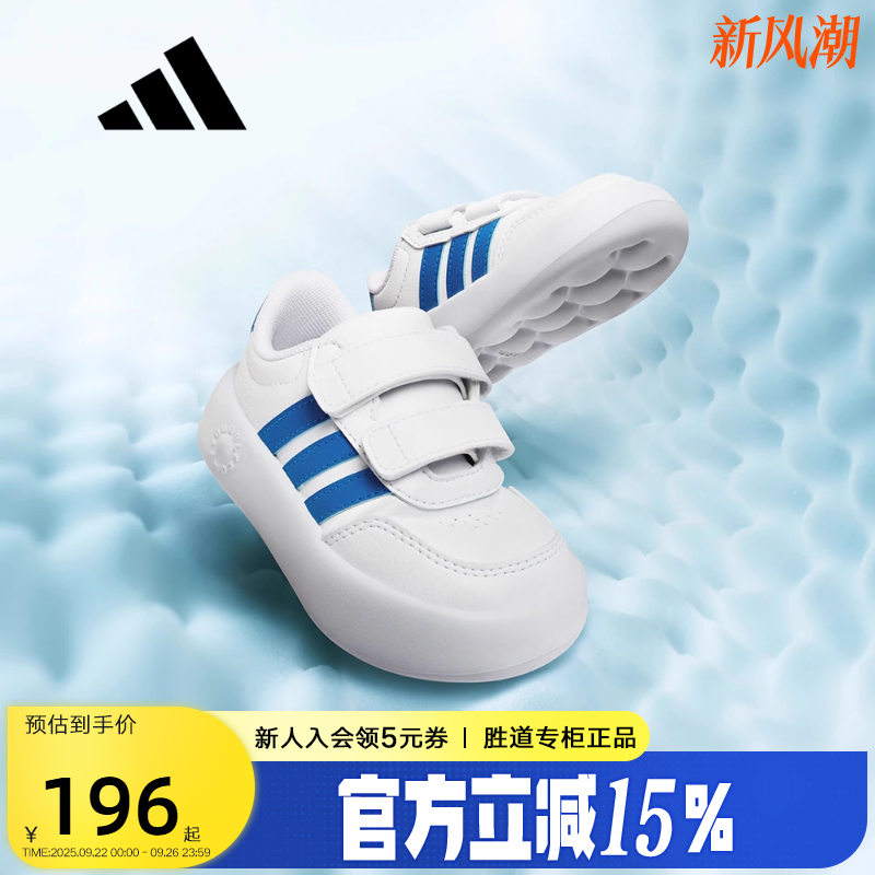 adidas阿迪达斯「小蛋仔」魔术贴婴童鞋2025秋运动泡泡鞋 JS3678