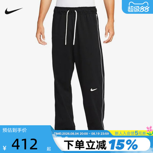【大码】Nike耐克男裤篮球训练侧拉链针织透气直筒长裤HV1896-010