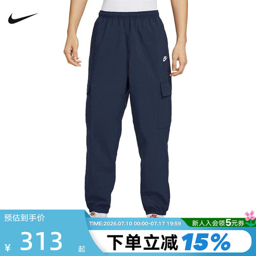 NikeClub耐克男子梭织工装长裤