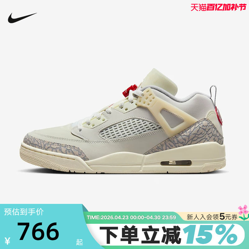 耐克男鞋冬新款Jordan Spizike简版AJ4低帮复古篮球鞋FQ1759-100