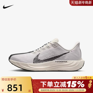 IB5695 Nike耐克男鞋 PLUS超级飞马公路跑步鞋 PEGASUS 001 25秋新款