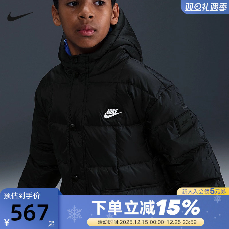 NIKE耐克Premium男女大童羽绒夹克冬季短款保暖羽绒服IQ6136-010