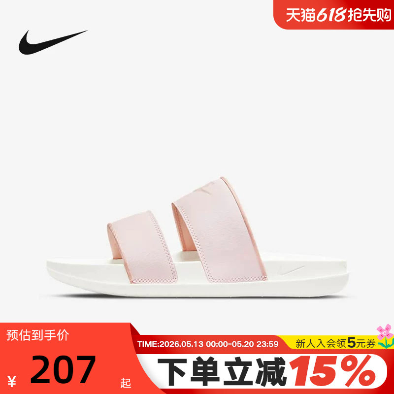 NIKE耐克女鞋拖鞋夏新款轻便透气休闲沙滩鞋运动一字拖DC049