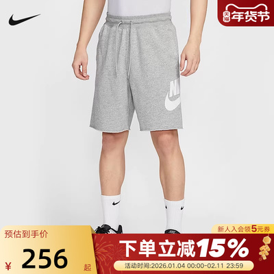 nike耐克短裤男夏季新款宽松运动裤休闲训练针织五分裤FQ4951-063
