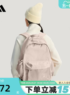 adidas阿迪达斯双拉链粉色学生书包春女Material双肩背包 KR5118