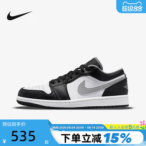 Nike耐克男AIRJORDAN1休闲板鞋