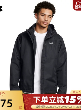 安德玛UA春秋新款男子户外三合一防风训练运动夹克女外套 1371585