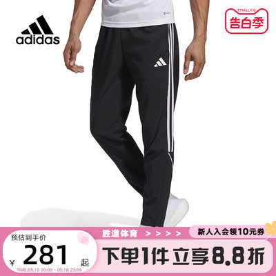 长裤Adidas速干条纹足球训练