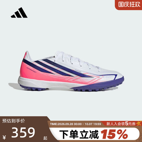 adidas阿迪达斯F50 Hyperfast League碎钉男女足球鞋 KJ3434