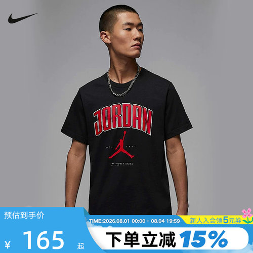 运动T恤