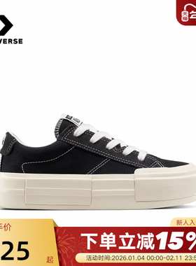 Converse匡威秋男女同款休闲厚底鞋简约时尚UU鞋 A17682C