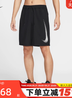 NIKE耐克男子速干跑步短裤夏新款透气训练裤运动五分裤HJ4046-010