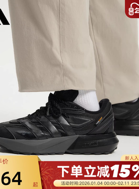 adidas阿迪达斯流光跑鞋秋冬男LIGHTBLAZE ATR运动休闲鞋JP7772