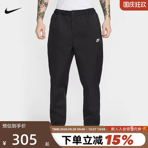 Nike耐克男裤26春新款刺绣梭织工装裤束脚裤运动裤长裤HJ1998-011