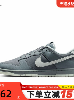 NIKE耐克男鞋新款DUNK青灰色低帮复古休闲滑板鞋运动鞋IH1940-001