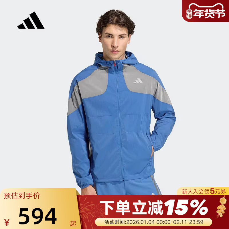 adidas阿迪达斯箱根限定跑步外套2026春男ADIZERO梭织夹克KB1492,运动服/休闲服装,运动茄克/外套,淘宝优惠券,粉丝福利购,淘宝优惠卷