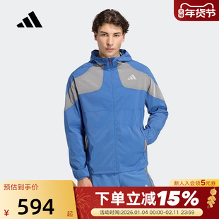 adidas阿迪达斯箱根限定跑步外套2026春男ADIZERO梭织夹克KB1492