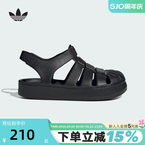 adidas阿迪达斯三叶草男小童凉鞋夏SUPERSTAR贝壳头沙滩鞋 JS2844