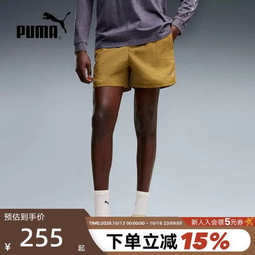 PUMA彪马新款夏季三分裤男子跑步健身训练运动梭织短裤 636738-89