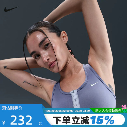 Nike耐克女背心中强度支撑BRA速干衬垫前拉链运动内衣FN2732-499