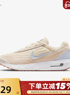 Nike耐克男鞋AIR MAX VERSE运动鞋气垫缓震休闲跑步鞋FV1302-009