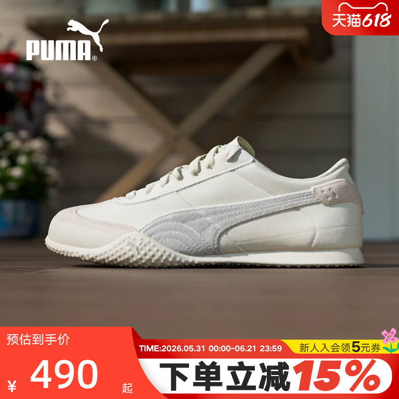 PUMA彪马薄底T头鞋秋女BELLA UT LEA意式复古低帮鞋405256-02
