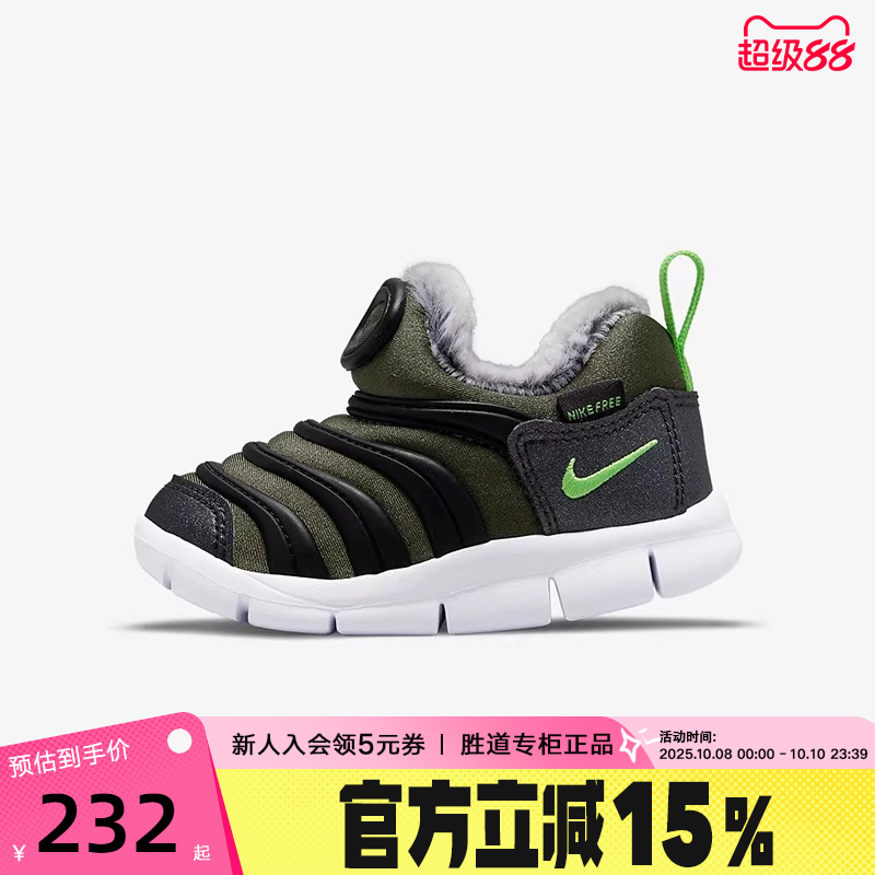 NIKE耐克童鞋毛毛虫冬季保暖加绒儿童鞋男女婴童运动鞋DO5888-331