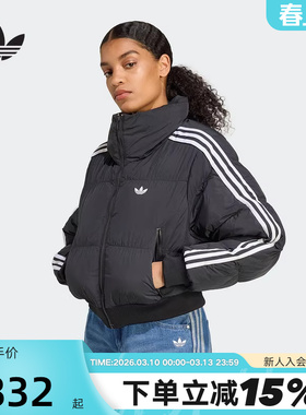 adidas阿迪达斯三叶草高领面包服秋冬女蓬松短款棉服棉袄JX2970