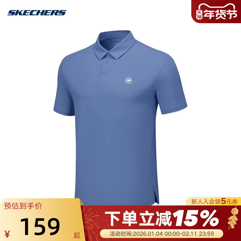 Skechers斯凯奇男针织POLO衫夏季舒适凉感运动短袖上衣 P225M082,运动服/休闲服装,运动POLO衫,淘宝优惠券,粉丝福利购,淘宝优惠卷