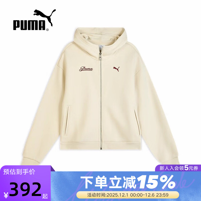 PUMA彪马复古运动休闲刺绣连帽夹克2025冬女针织外套 636317-87